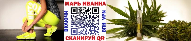 Шишки марихуана White Widow  Азов 