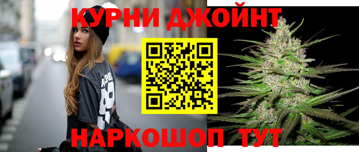 Каннабис MAZAR  Вход с VPN  Каннабис VHQ  Бошки марихуана LSD WEED  Азов 