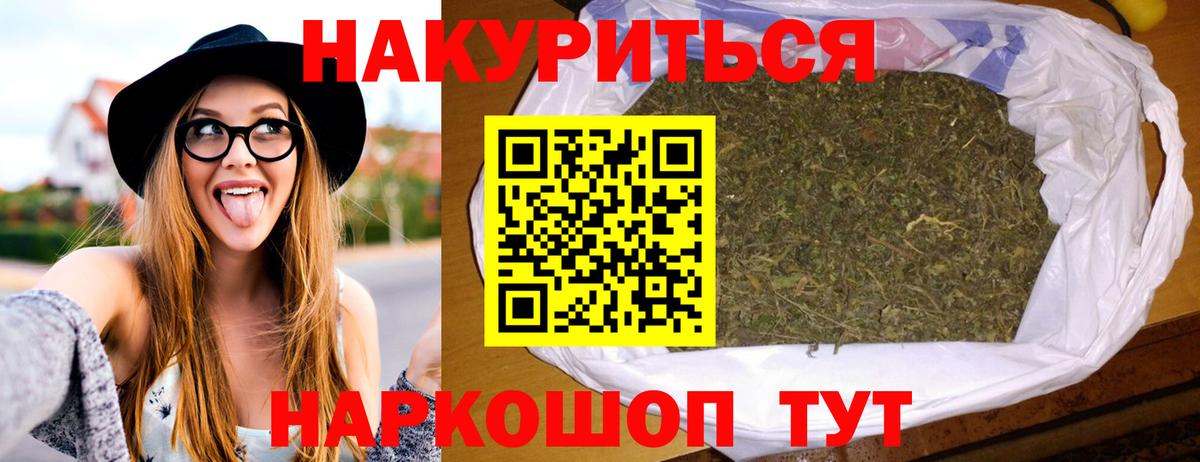 Конопля LSD WEED Азов